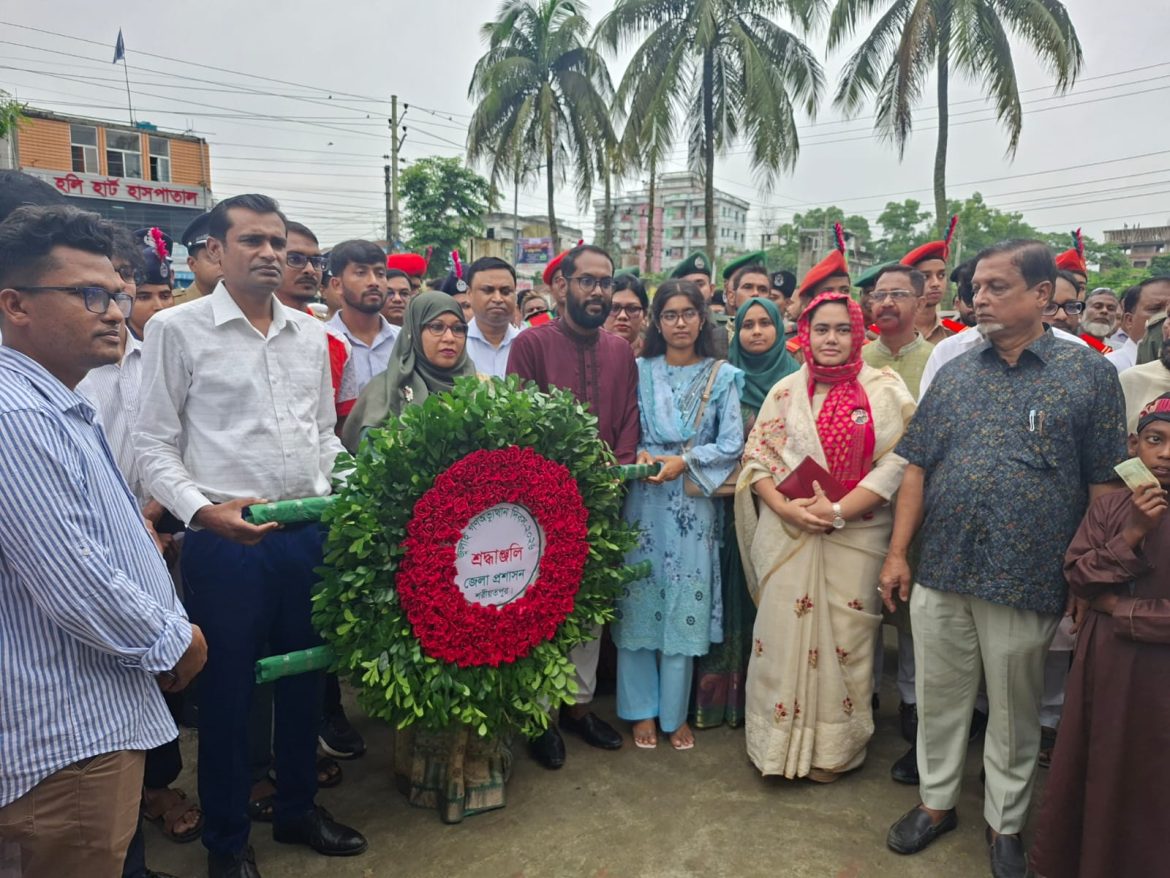 শরীয়তপুরে জুলাই গনঅভ্যুথান দিবস উপলক্ষে নিহত পরিবার ও আহতদের সংবর্ধনা ও আলোচনা সভা